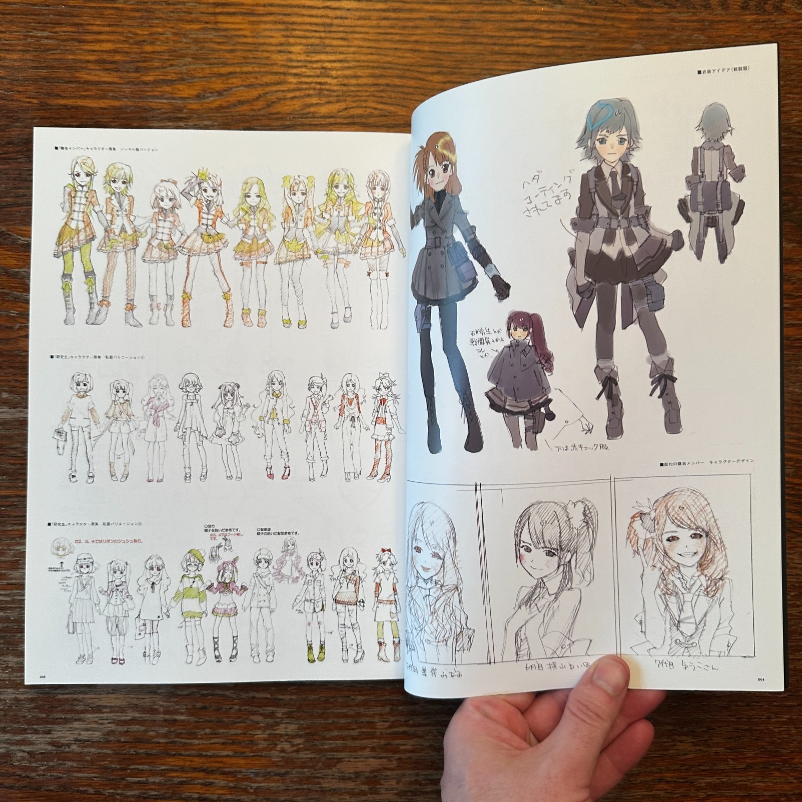 AKb0048 Anime Manga Art Book 2012 Japanese Paperback VG