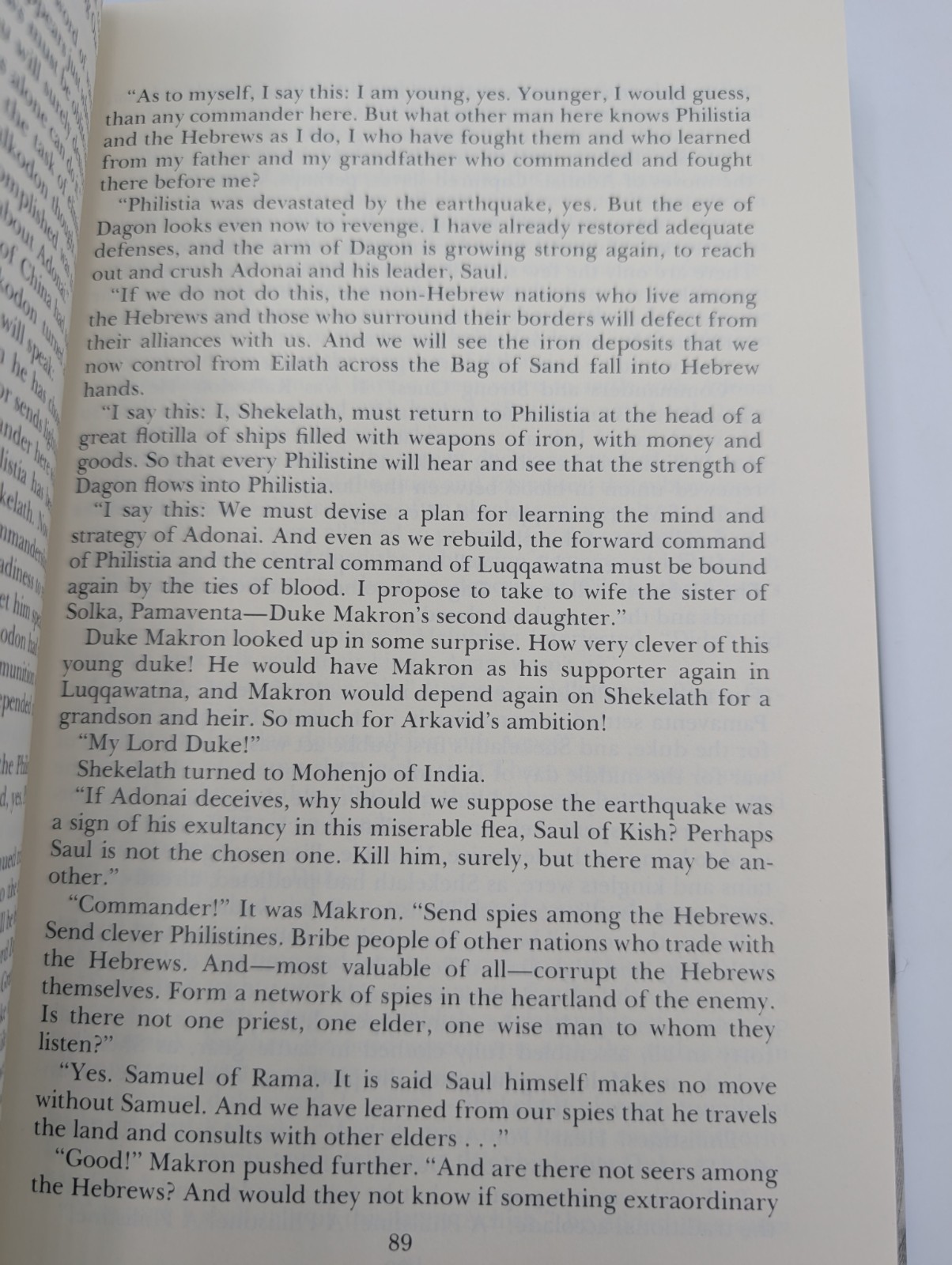 Malachi Martin King of Kings A novel of King David HC DJ 1st Ed