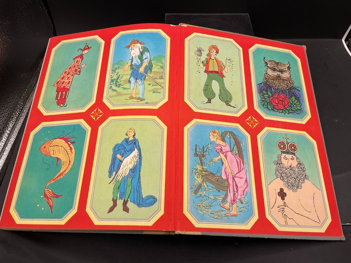1998 Dalmatian Press Special Edition Mother Goose and Once Upon a Time Fairy Tal