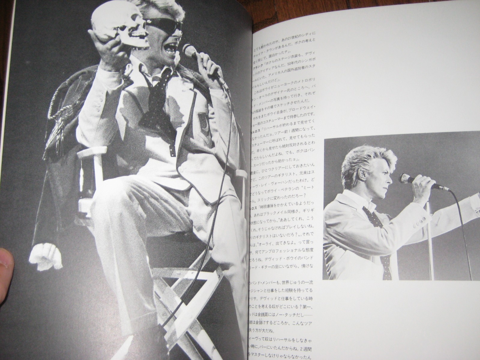 Rock Star Vol 1 Japanese Magazine + Flexi Duran Duran David Bowie Culture Club