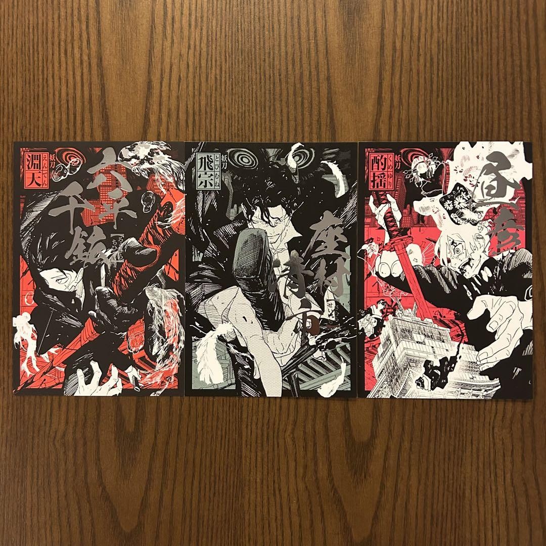 KAGURABACHI Comics Vol. 9 Anime Manga Illustration Card Set of 3 complete