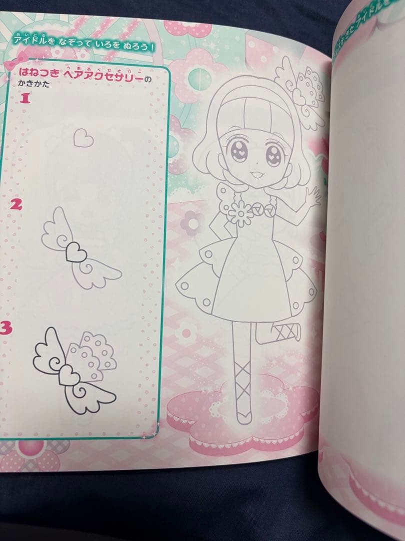 Girl Drawing Book Deluxe 670 Cute Illustrations Coloring Pages