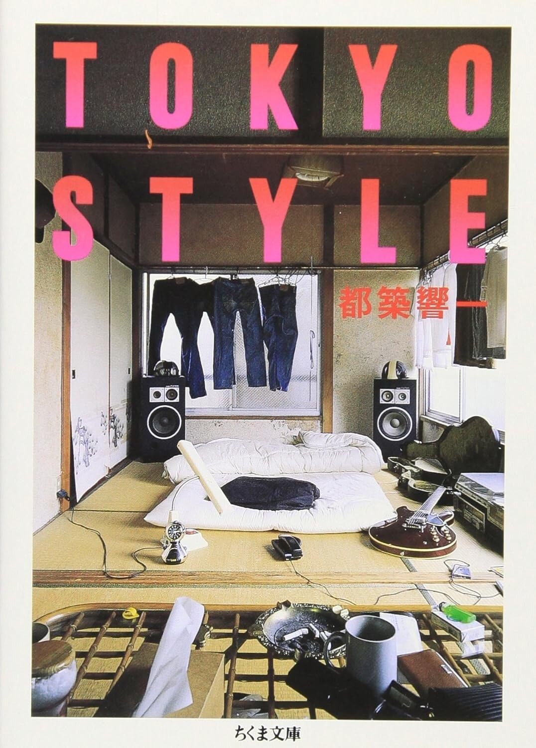 TOKYO STYLE Japan Casual Interior Design Photo Book From Japan NEW