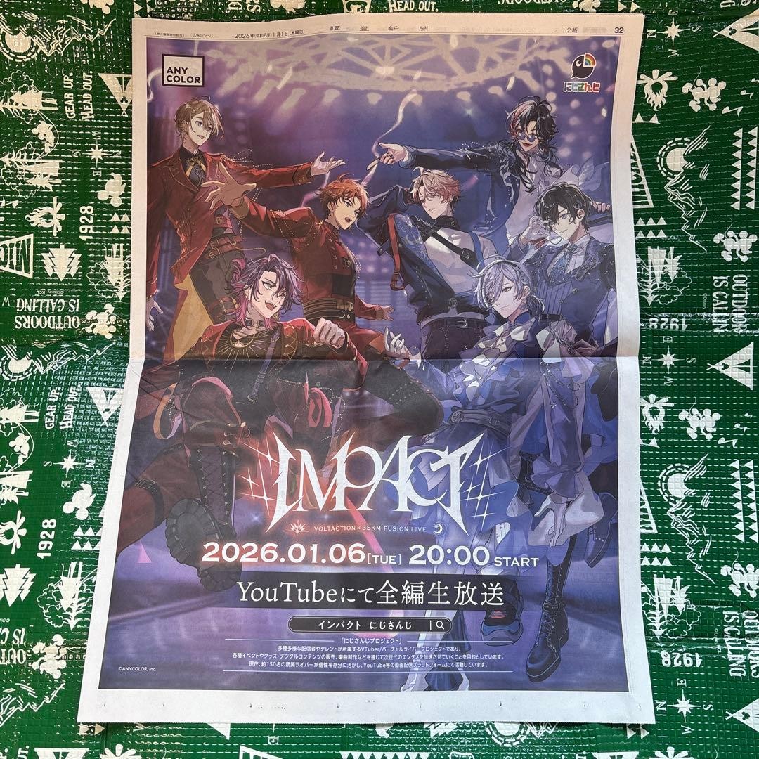 Shohei Ohtani Nijisanji Yomiuri Shimbun January 1 2026 Ad Japan Rare #QYGDZV