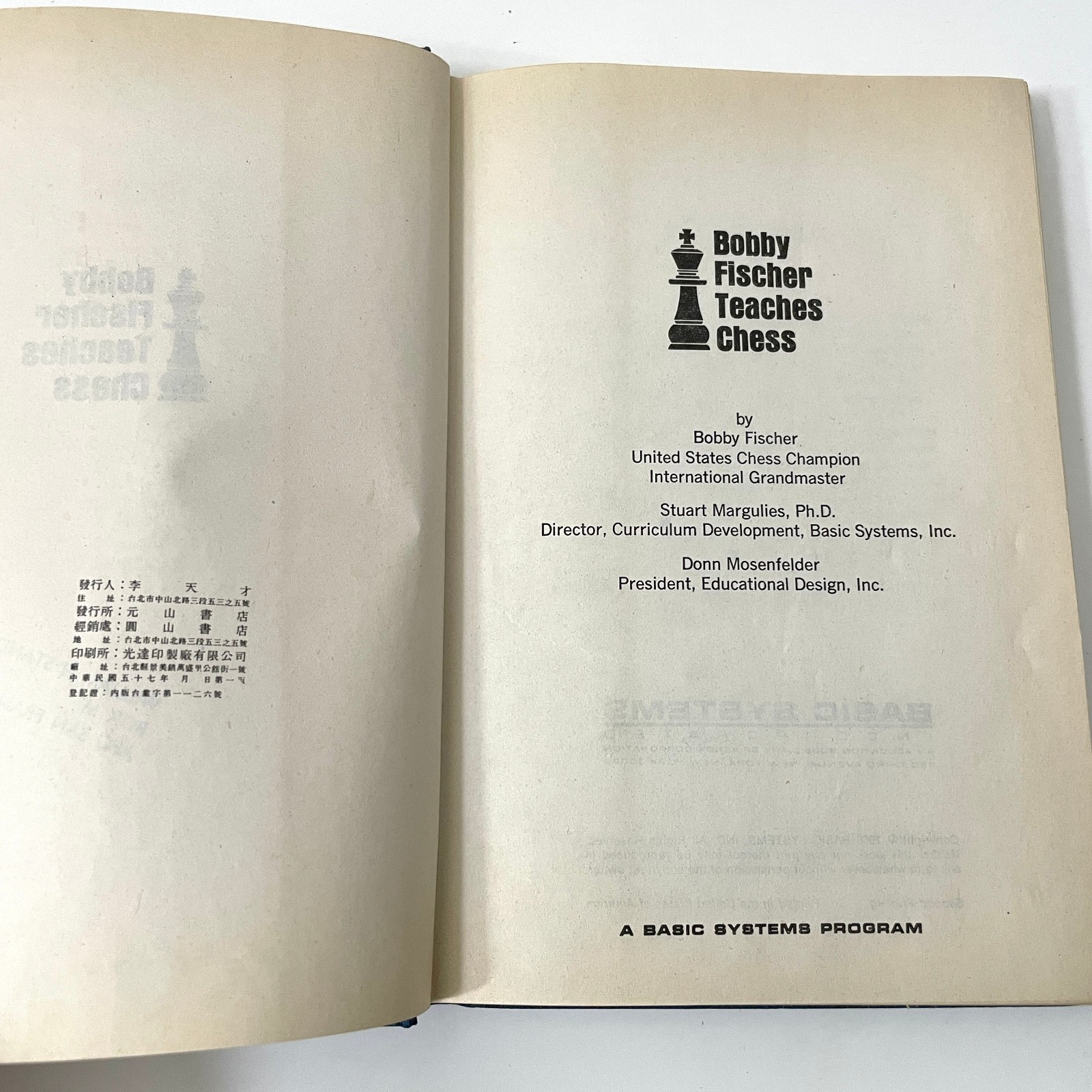 Bobby Fischer Teaches Chess 1966 Basic Systems 2nd Printing Hardcover