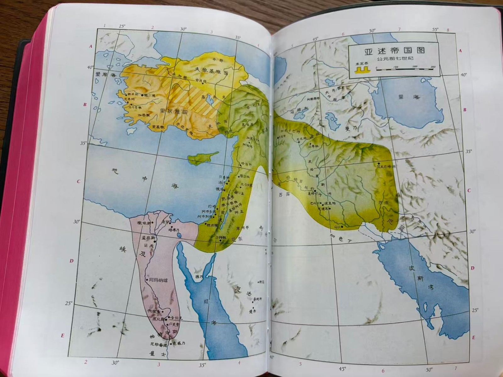 Catholic Chinese Bible Studium Biblicum 思高圣经 天主教 简体中文大字 25K 红边 US Stock 美国本土包邮发货
