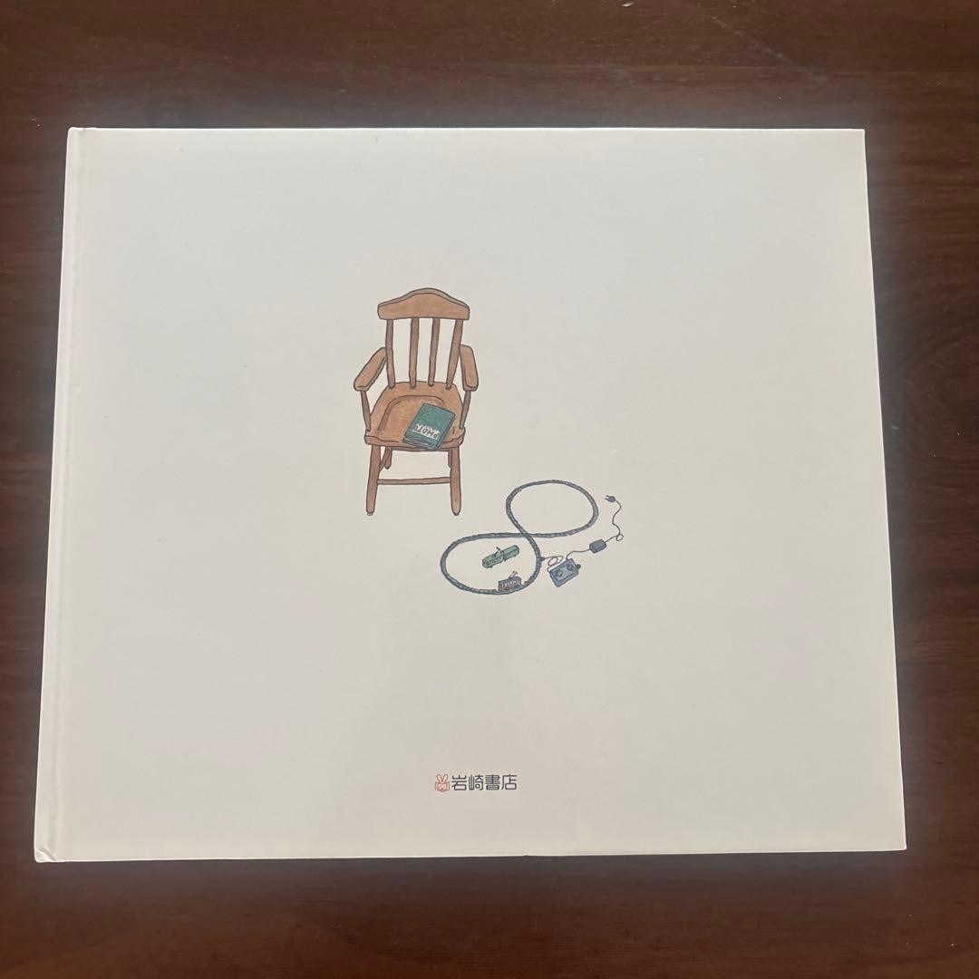 Great Grandmother’s Chin Chin Train Sakura Picture Book by Tomoka Sakurai
