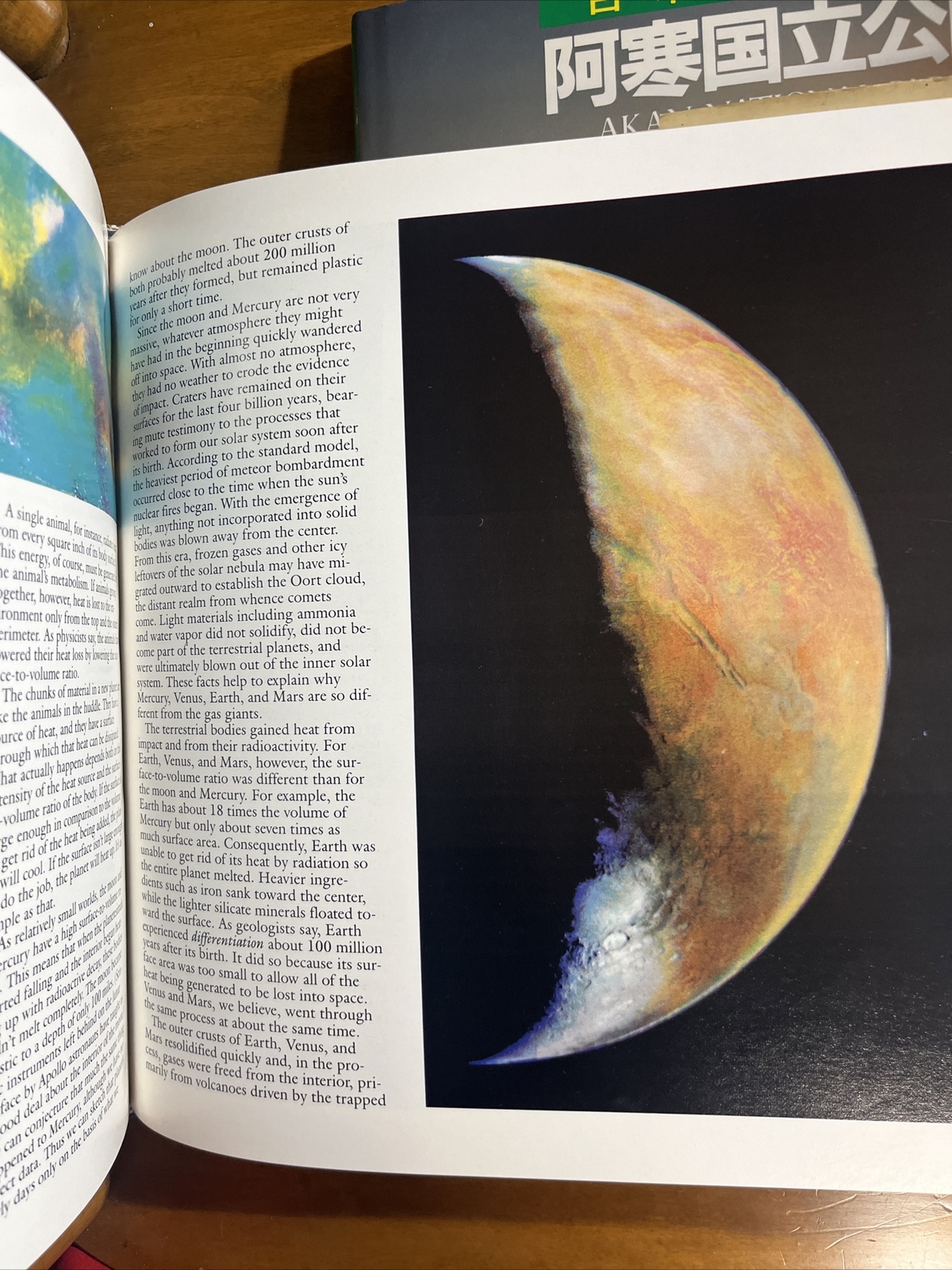 Space, Time, Infinity : The Smithsonian Views the Universe