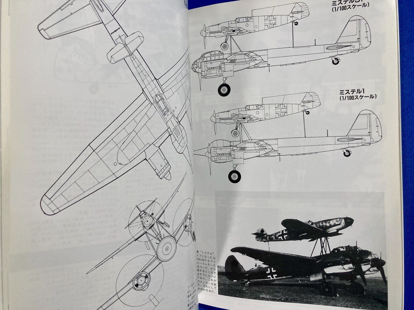 Model Art No.290, Messerschmitt Bf 109 G/K Augsburg Eagle Details Photo Book.