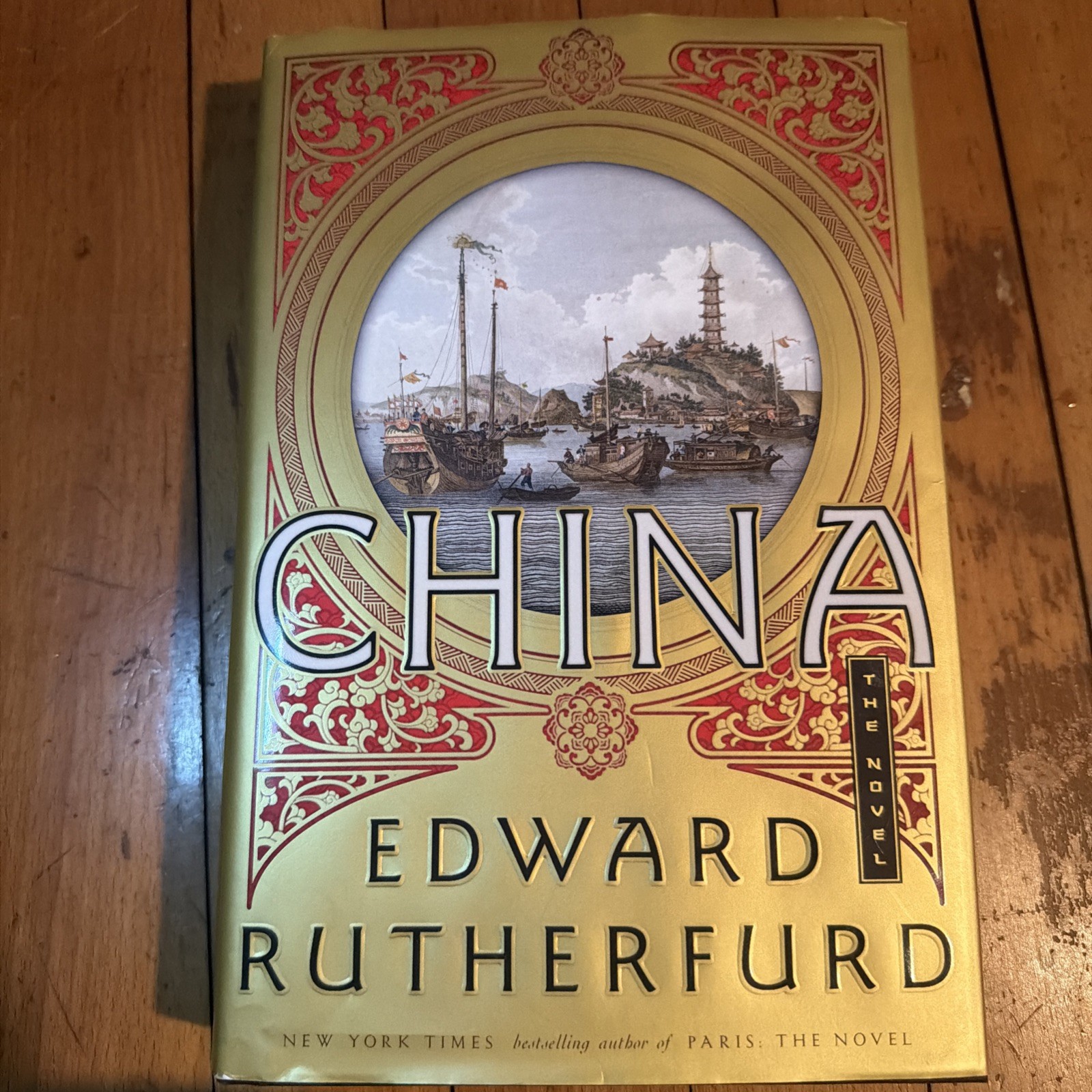 China: The Novel Edward Rutherfurd 1st Edition 1st Printing Hardcover DJ 2021