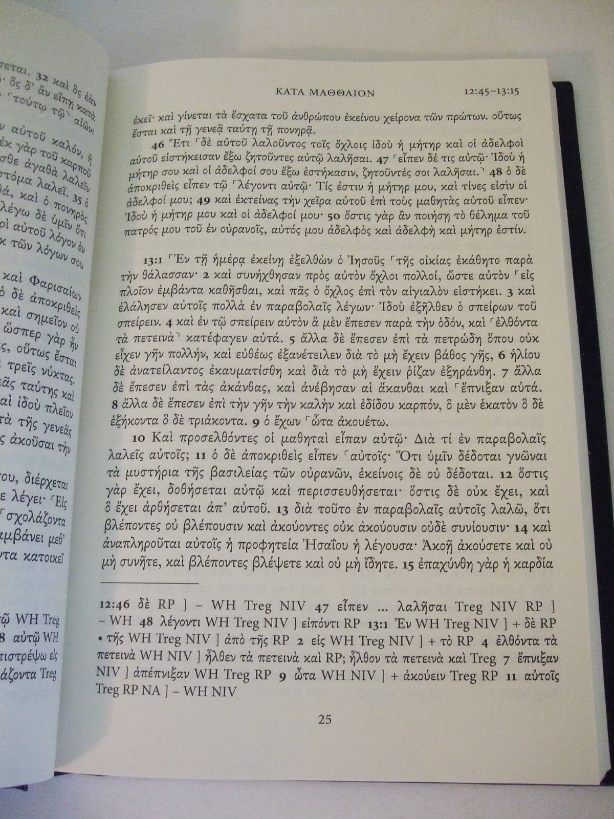 The Greek New Testament SBL Edition, 2010