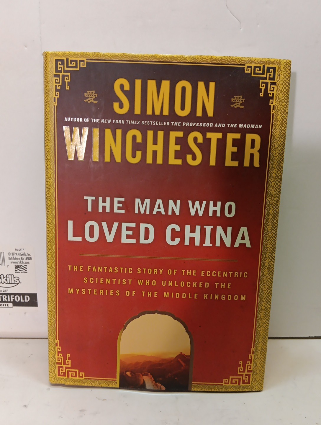 The Man Who Loved China: The Fantastic Story of the Eccentrics/first Edition