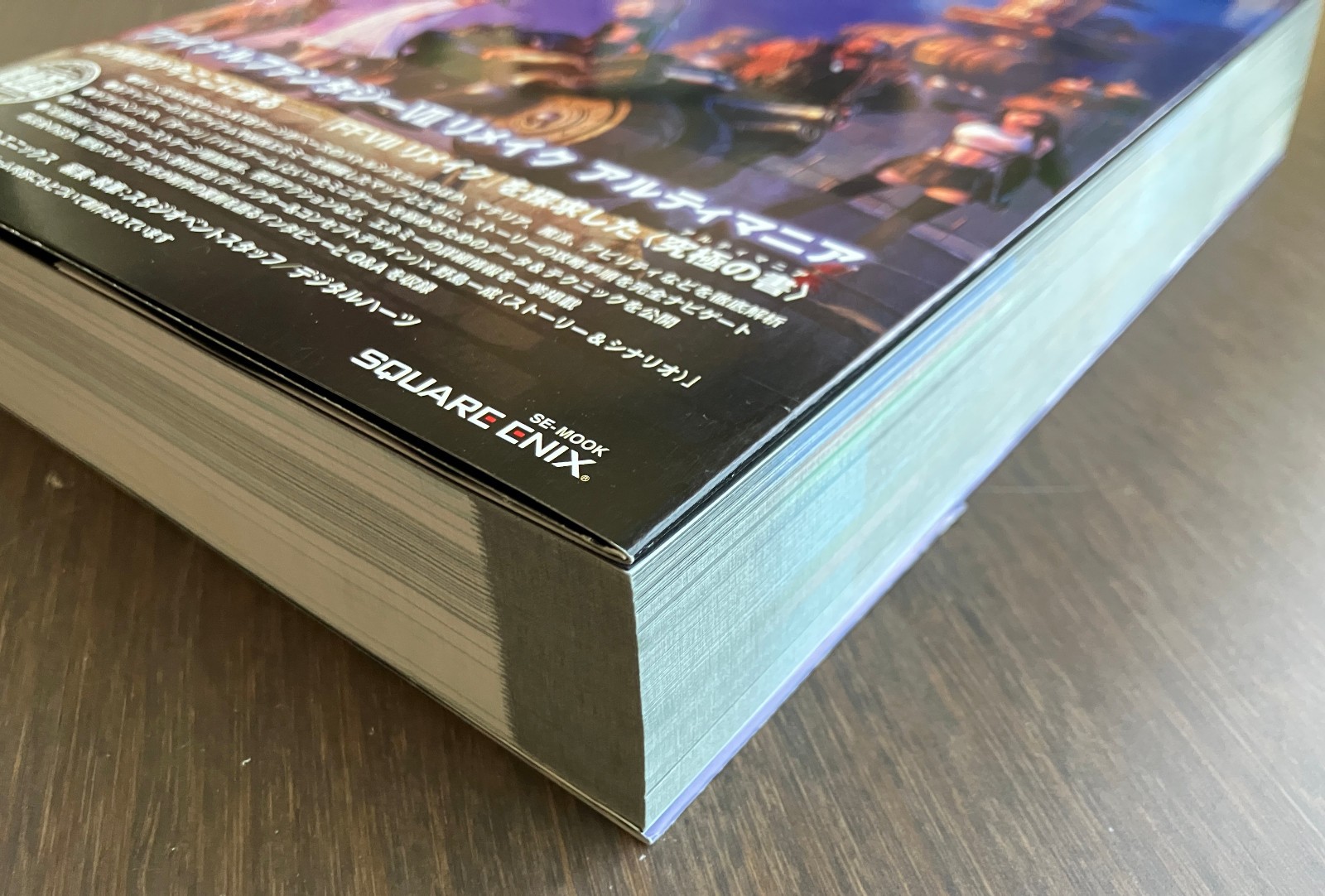 Final Fantasy VII Remake Ultmania and Midgar Walkthrough Books