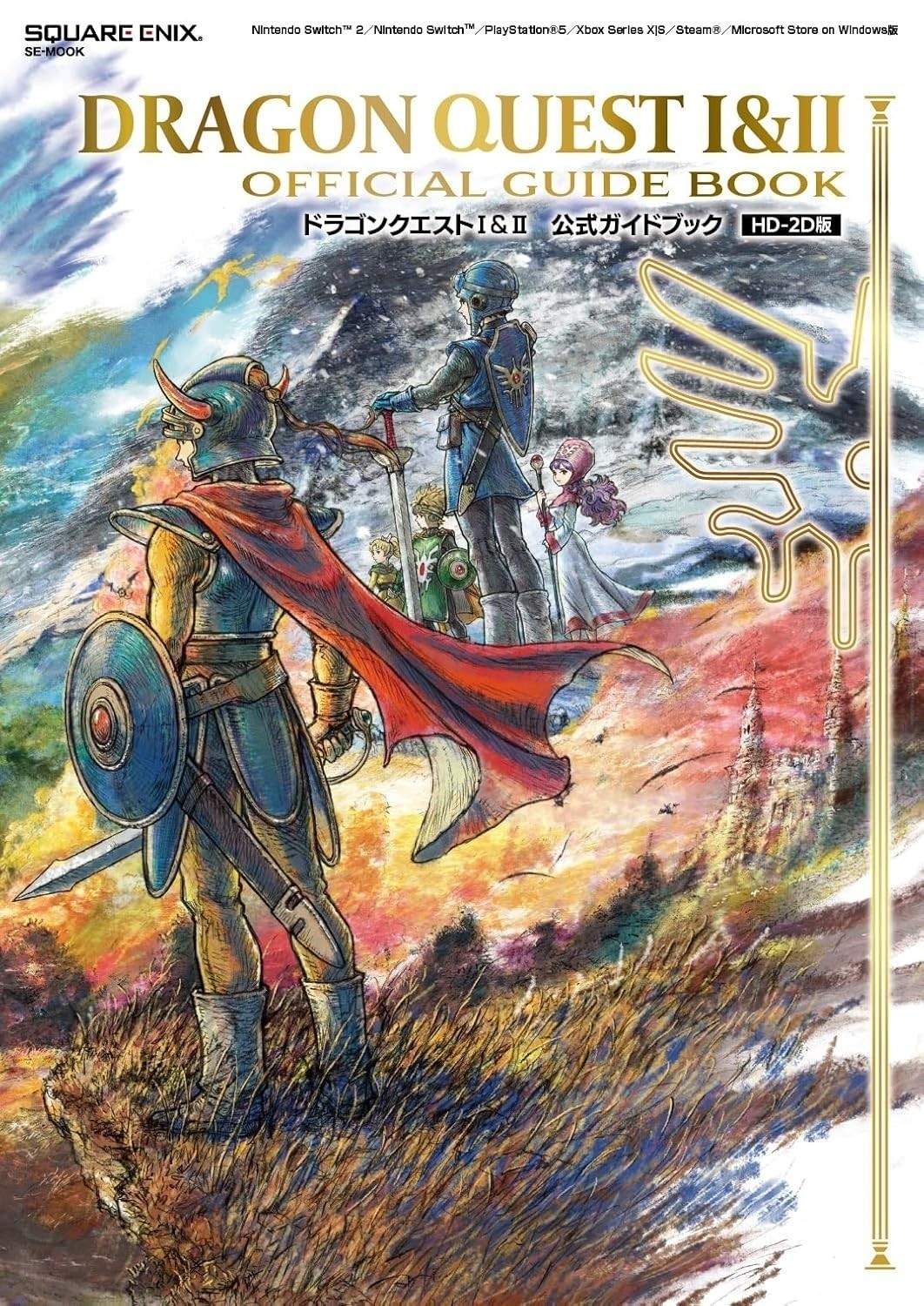 DRAGON QUEST I II III ART WORKS THE ART OF ALEFGARD HD-2D BOOK Game JAPAN NEW