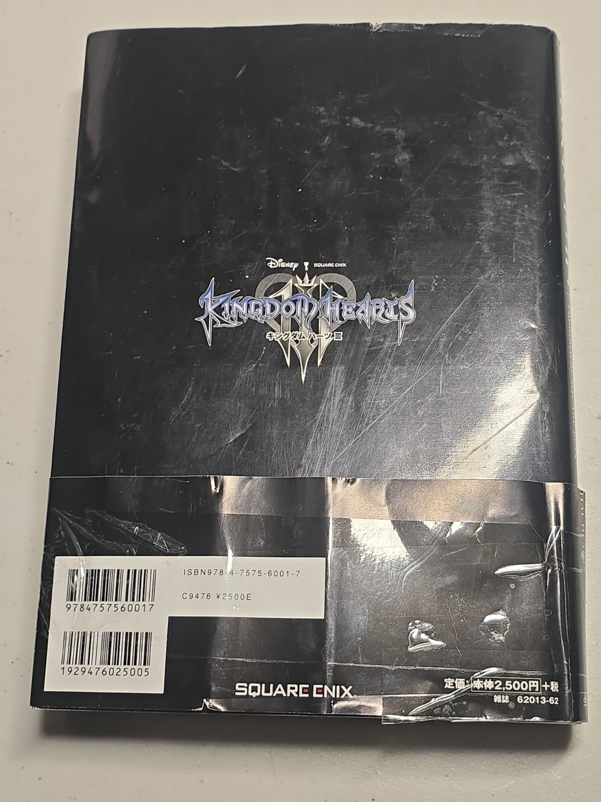 Square Enix Kingdom Hearts III Ultimania Japanese Illustrated Paperback Book