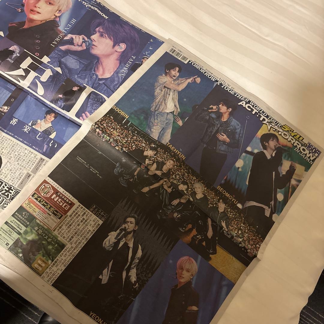 TXT Nikkan Daily 2 Newspaper Special Feature Article 2026　01　21 Japan Live