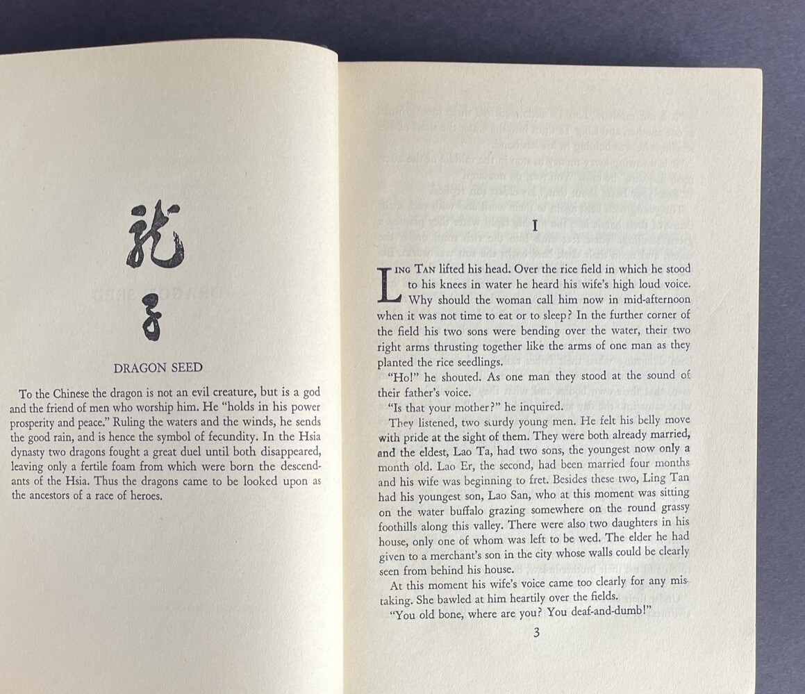 1943 “Dragon Seed” By Pearl S. Buck Vintage Hardcover Book