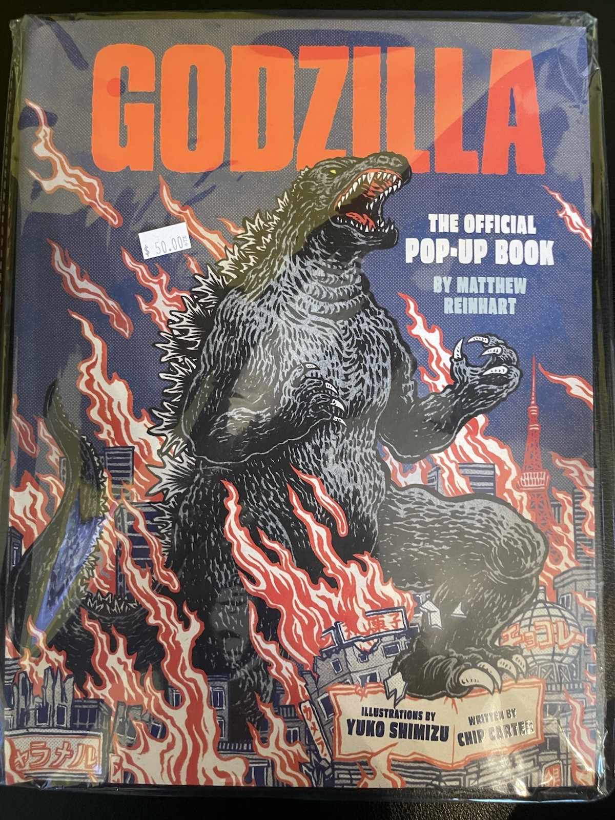 Godzilla: The Official Pop-Up Book by Matthew Reinhart New