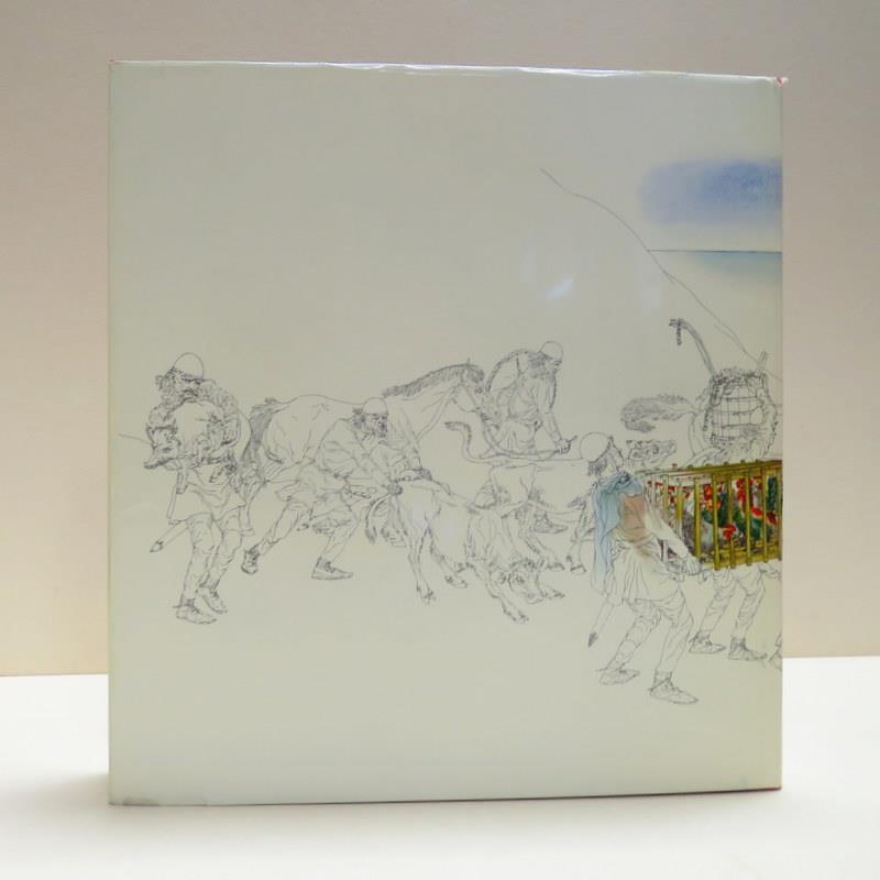 The Vikings by Tre Tryckare 1966 First Edition HC / DJ w/ Slipcase