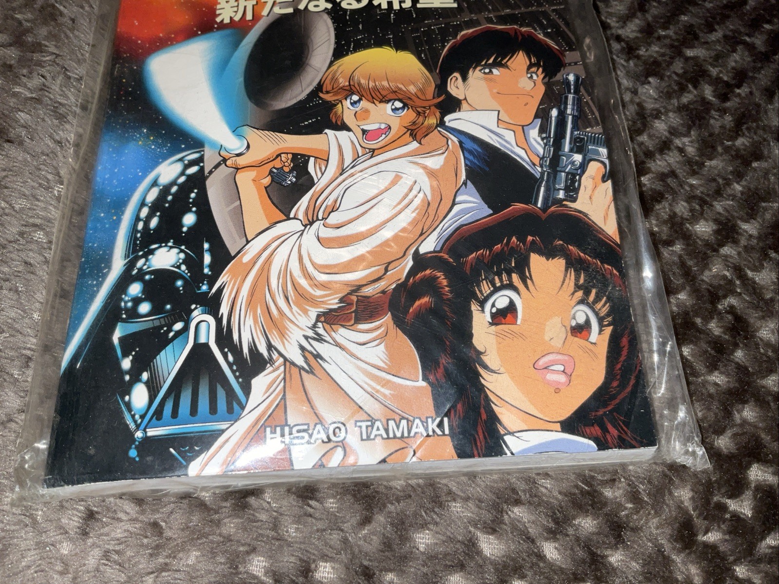 Star Wars A New Hope Volume 1 Manga Hisao Tamaki 1998 Dark Horse Comics 1st Ed