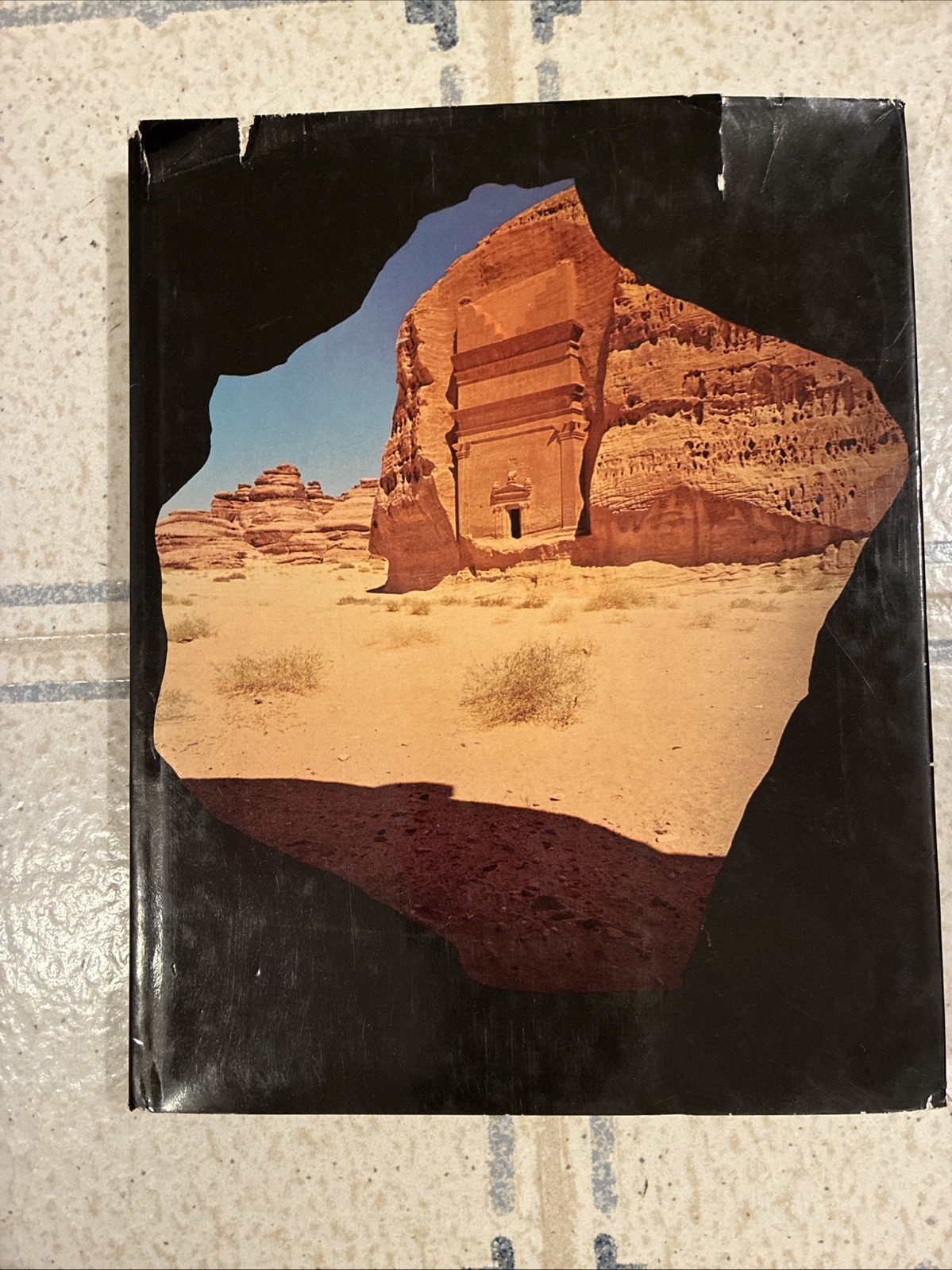 Introduction to Anyiquities of the Kingdom of Saudi Arabia Book 1977 In Arabic