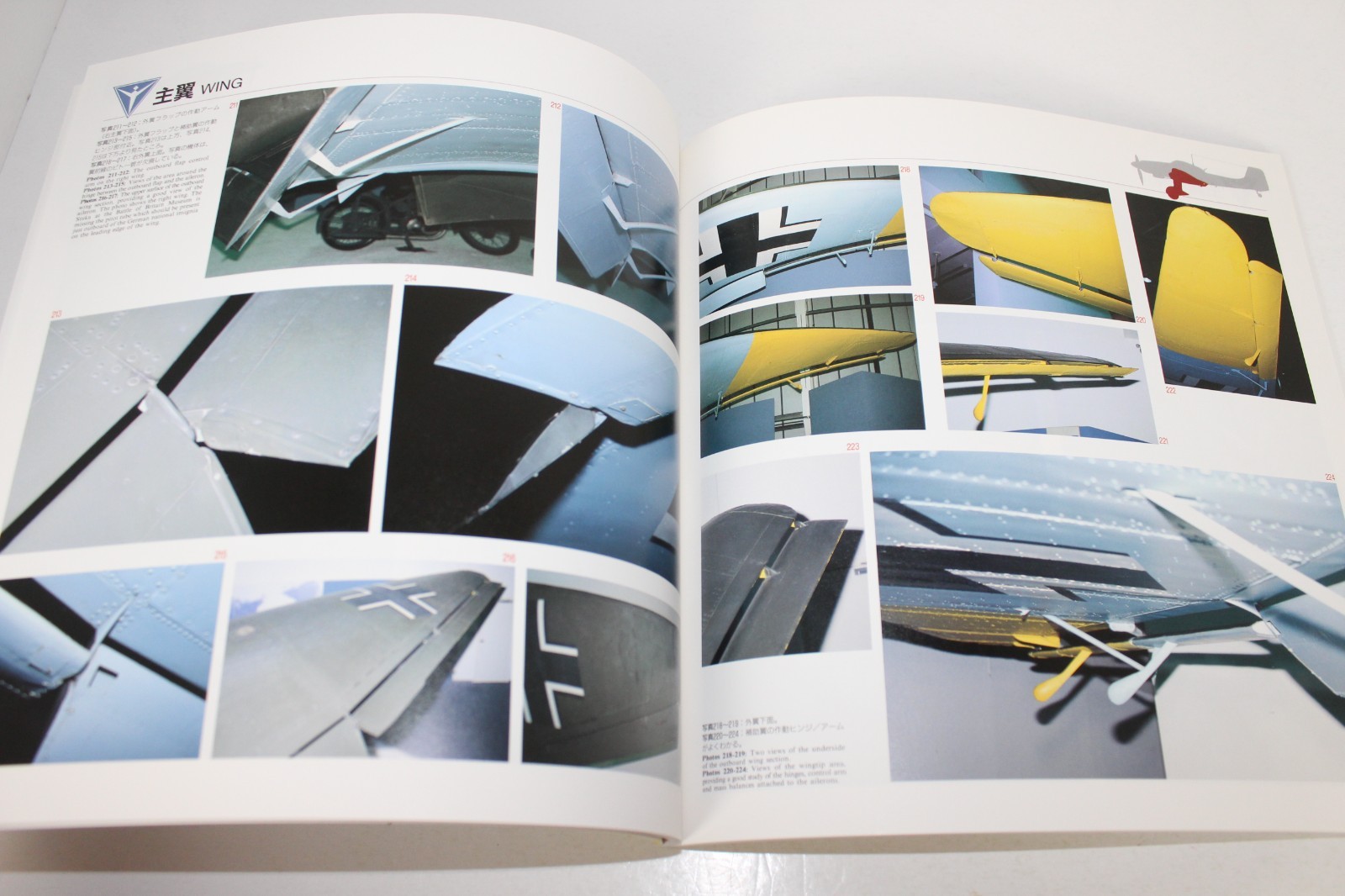 Aero Detail 11: Junkers Ju87D/D Stuka – 1994 Dai Nippon Kaiga Trade PB – LN