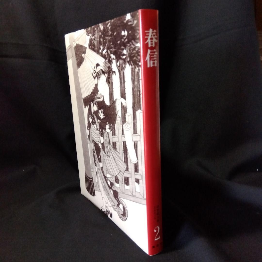 6 Ukiyo-e Art Books Harunobu, Kiyonaga, Utamaro, Sharaku First Editions Set