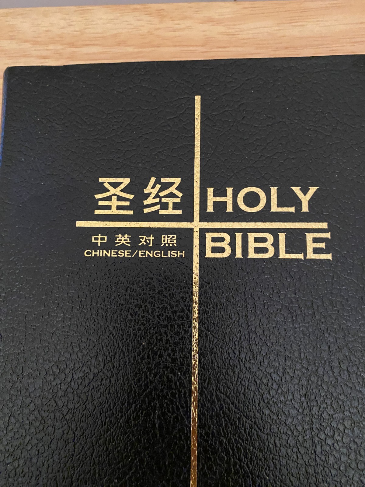 Chinese and English Holy Bible NIV standard Size,中英文《圣经》本/新国际版 -Tabulated