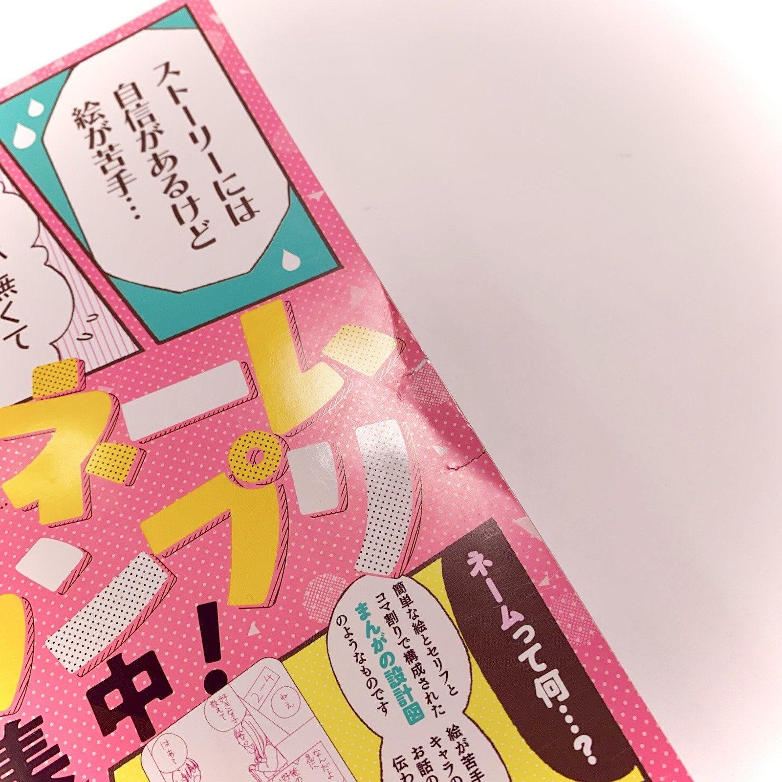 Japanese Manga Magazine Margaret Issue 24 December 2021 Shoujo Comics Mix