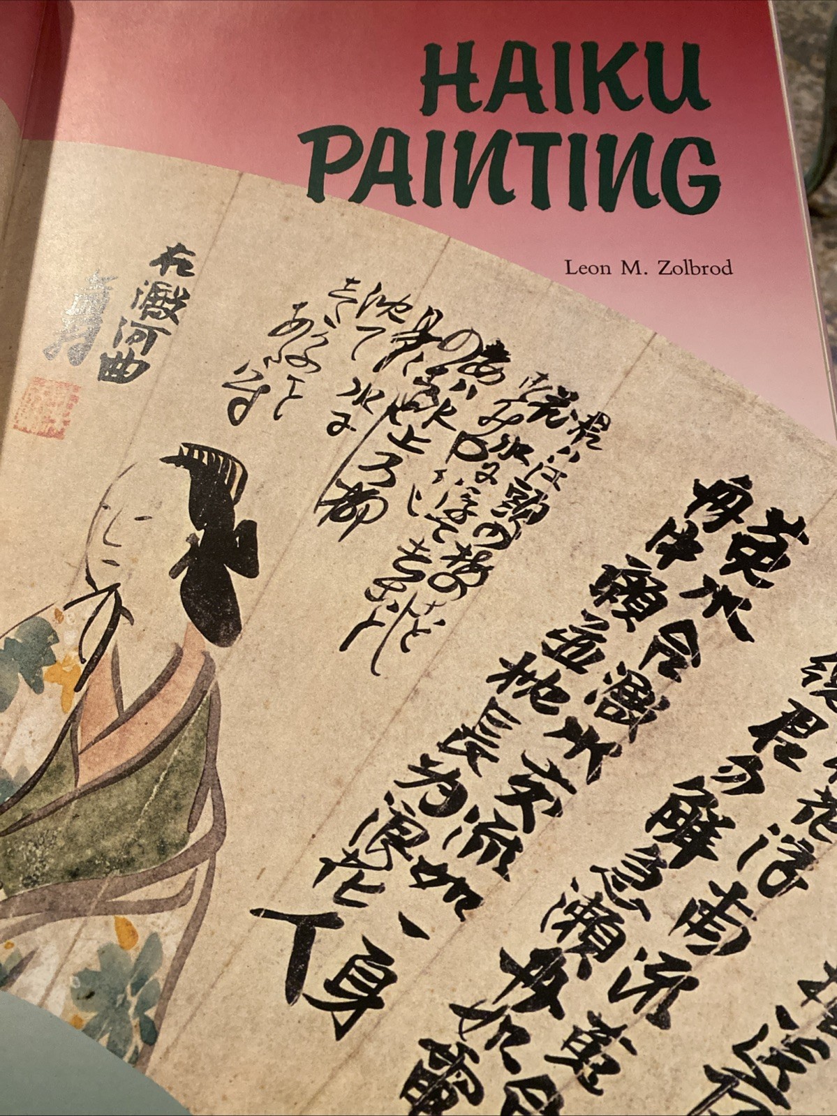 Haiku Painting Hardcover Leon M. Zolbrod