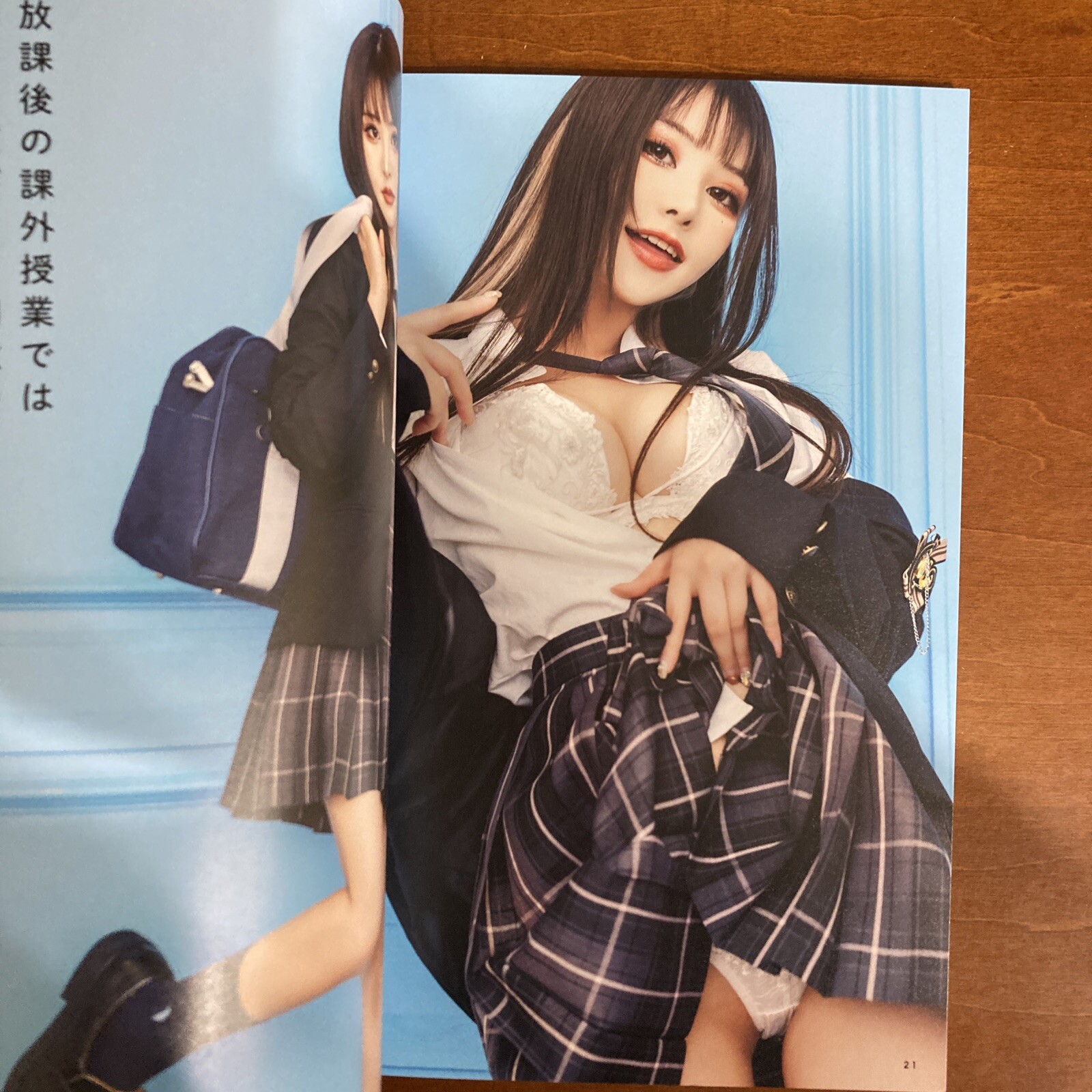 Beautiful Echi Echi Pose Book Manga Pose Cosplay Pose Art Book Illustration