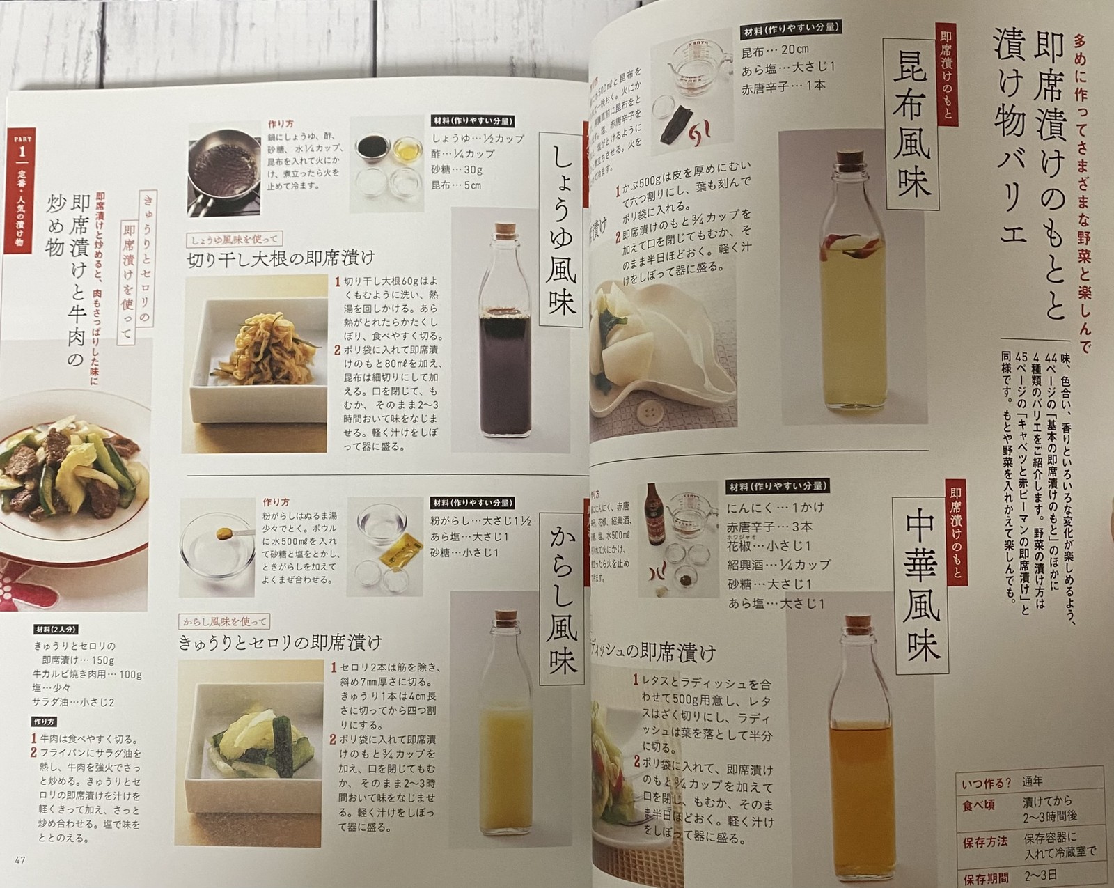 Japanese Umeboshi, Pickles & Preserves Foods 155 Easy Homemade Recipes