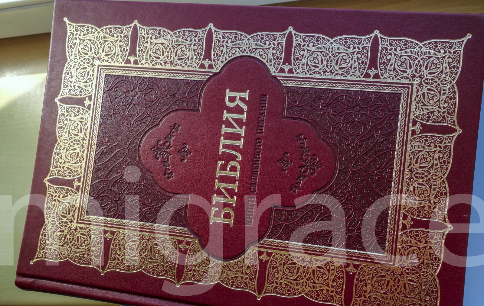 RUSSIAN Table BIBLE red leatherette hard cover, Indexes 29x22cm Gift Box Библия