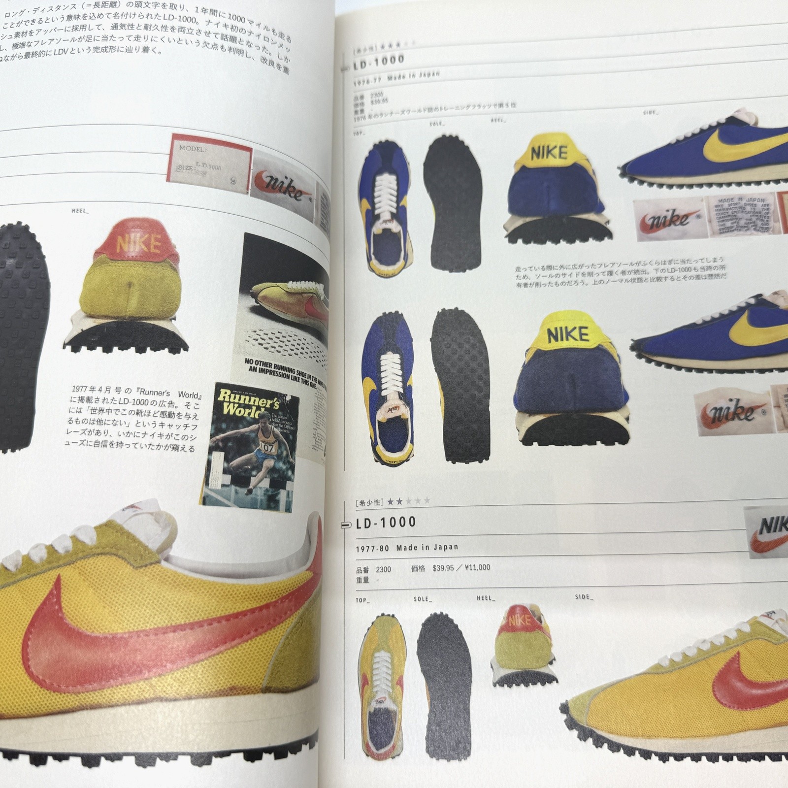 NIKE Chronicle Deluxe Vintage Sneakers Book 1971 1980s