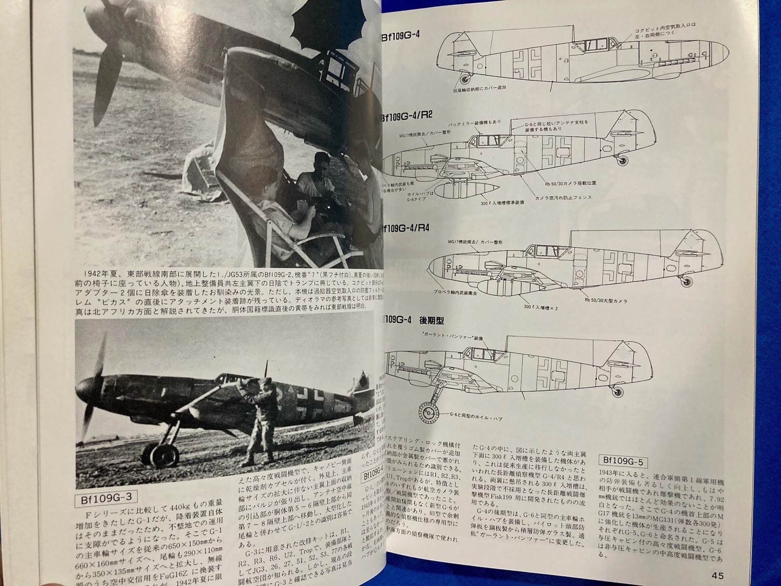Model Art No.290, Messerschmitt Bf 109 G/K Augsburg Eagle Details Photo Book.
