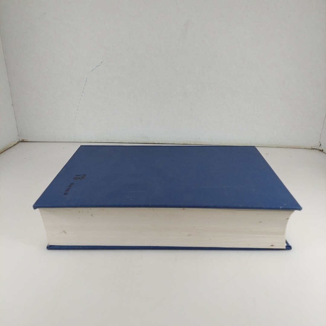 Ohio Official Reports 73 Appellate 3d Walter Kobalka 1992 HC West Publishing Co.