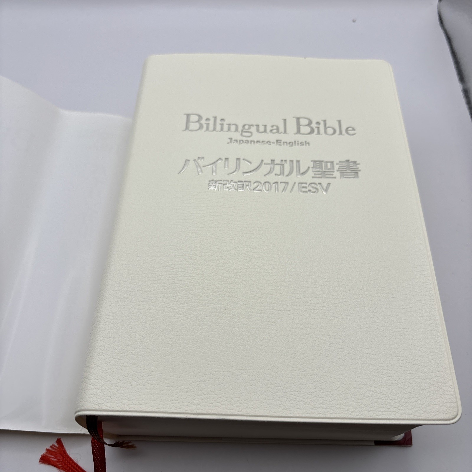 Bilingual Bible Japanese-English Old/New Testament ESV/2022 Inochi no Kotoba Sha