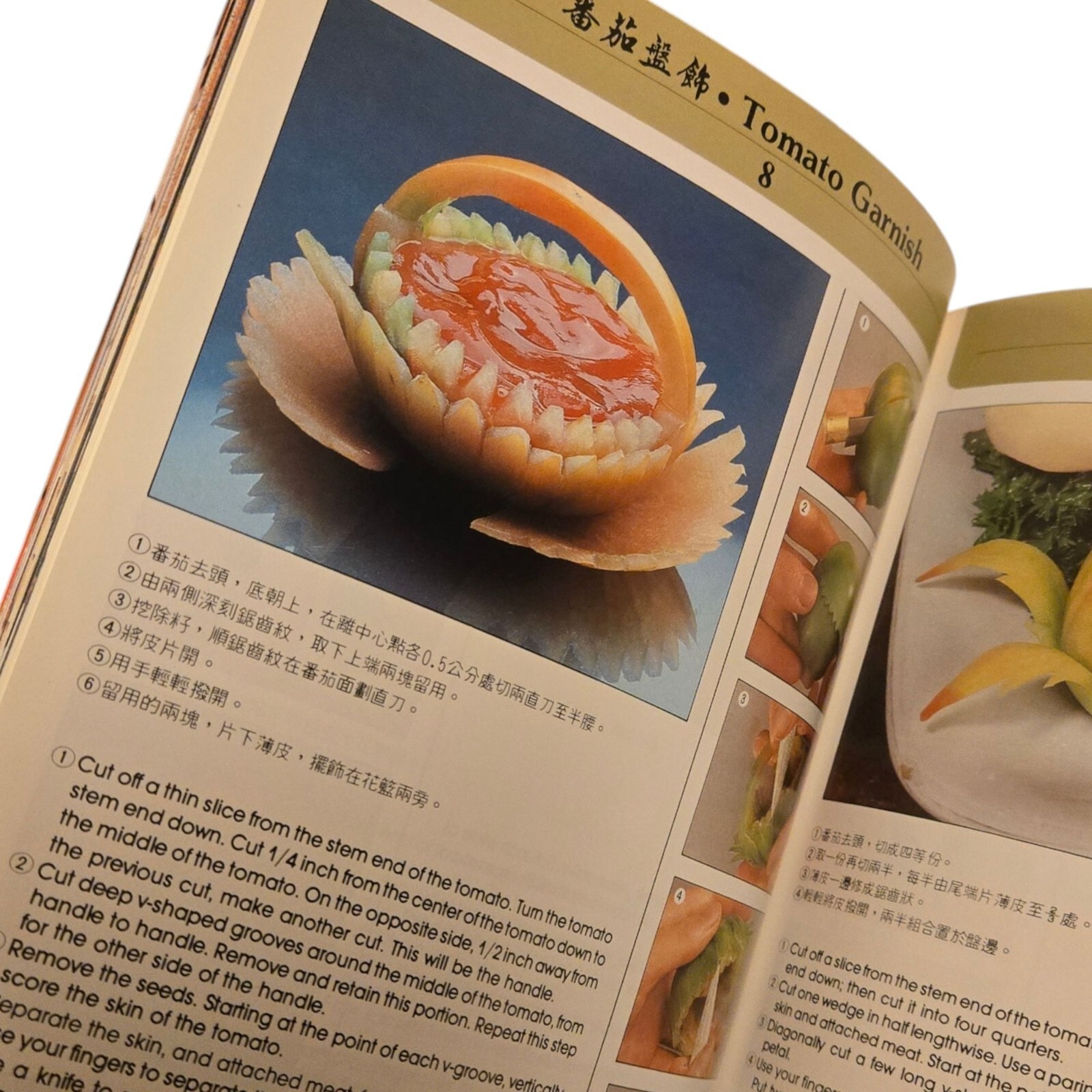 Chinese Appetizers and Garnishes Wei Chuans Cook Book Huang Su Huei 1980s