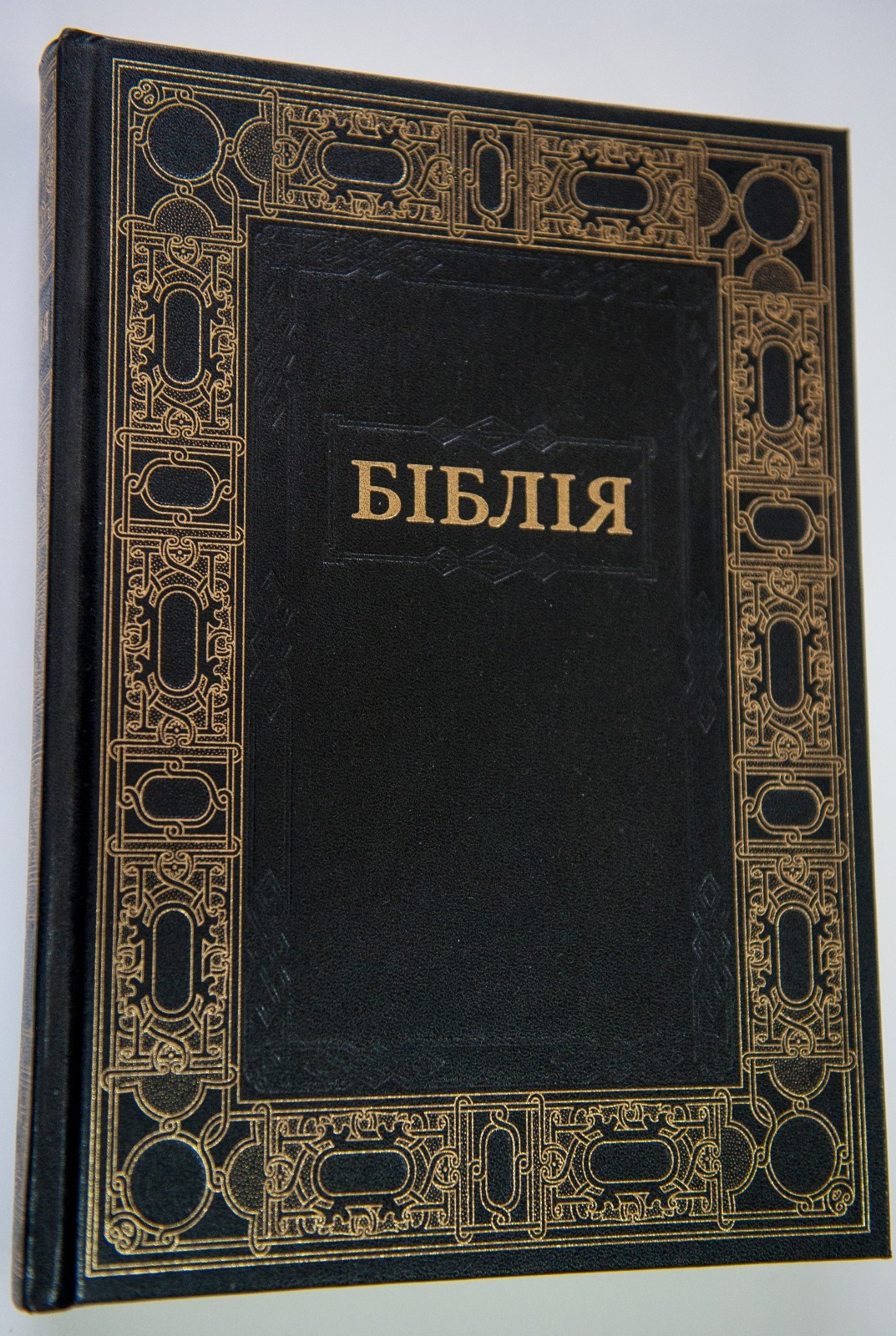 UKRAINIAN Table Bible black hard cover 30x21cm 2.2kg NEW Біблія Огієнка N