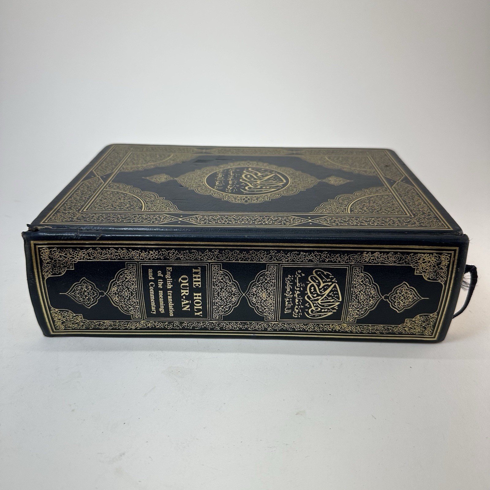 The Holy Qur-an English Translation & Commentary HC Reading Copy