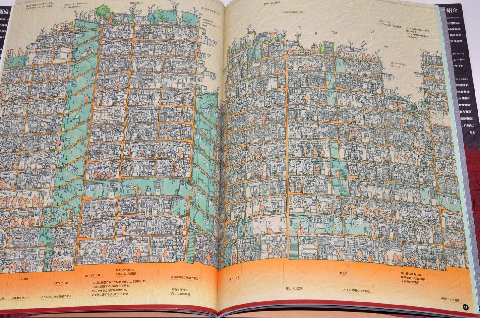 The Great Illustrated Guide to Kowloon Walled City Hong Kong Building Book USED