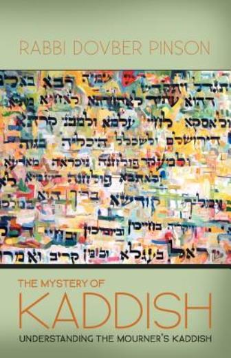 The Mystery Of Kaddish
