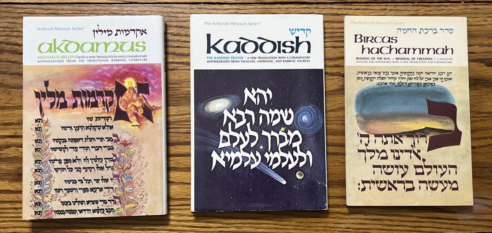 Lot of 3 Artscroll Series: Kaddish Prayer, Akdamus Millin, Bircas Hachammah