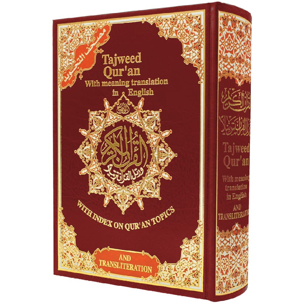Tajweed Quran – English Transliteration & Translation, Color-Coded 17×24 cm