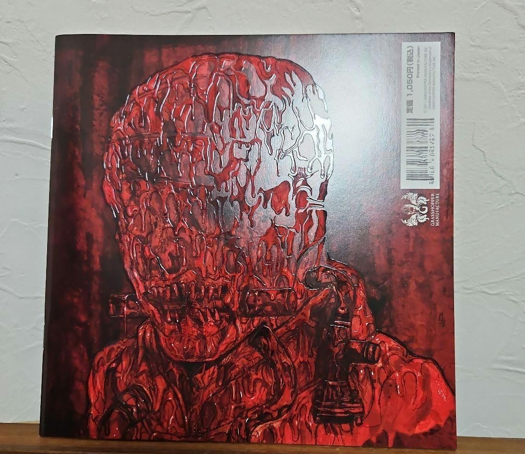 KURAYAMI MAGAZINE Art Book 2011 Limited to 2000 21cm x 21cm Q Hayashida Japan