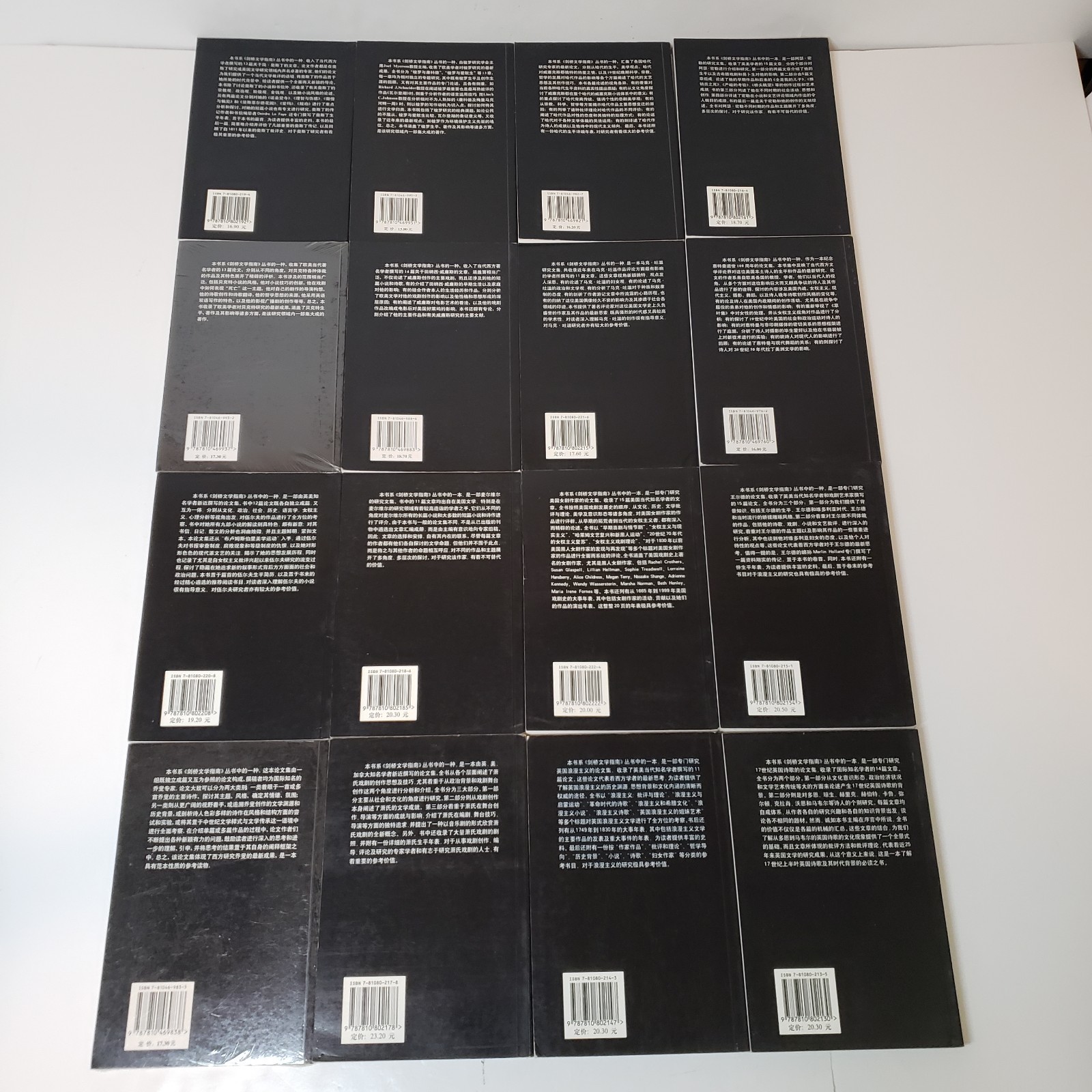 The Cambridge Companion Lot Of 16 PB Books Thomas Hardy Jane Austen Chaucer