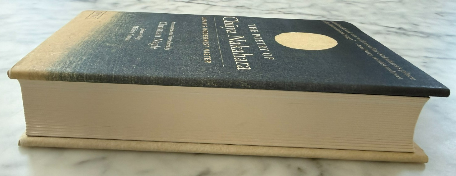 The Poetry of Chuya Nakahara: Japan’s Modern Master (HC, 2026)