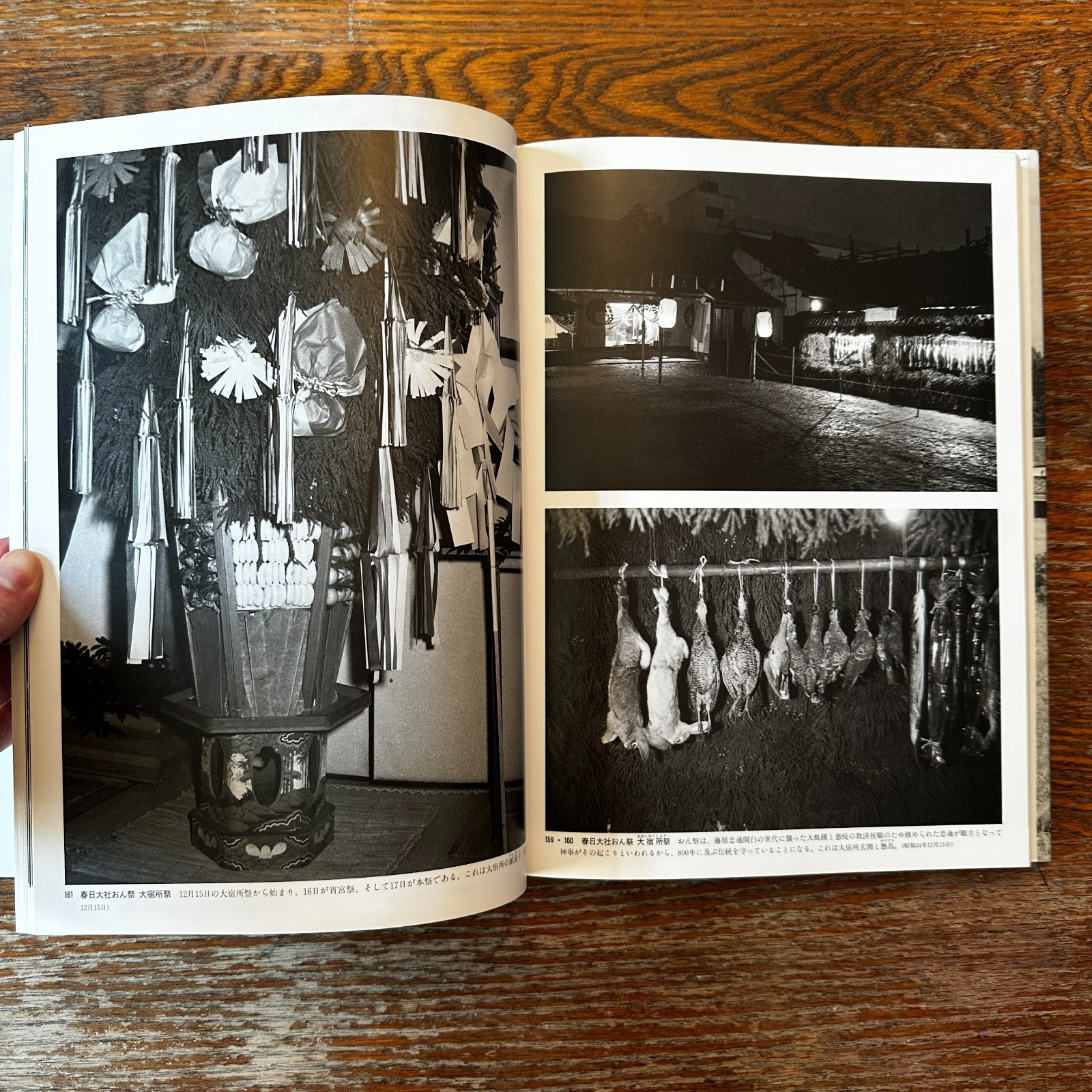 Yamatoji by Irie Taikichi Japanese Photobook 1994 Hardcover VG