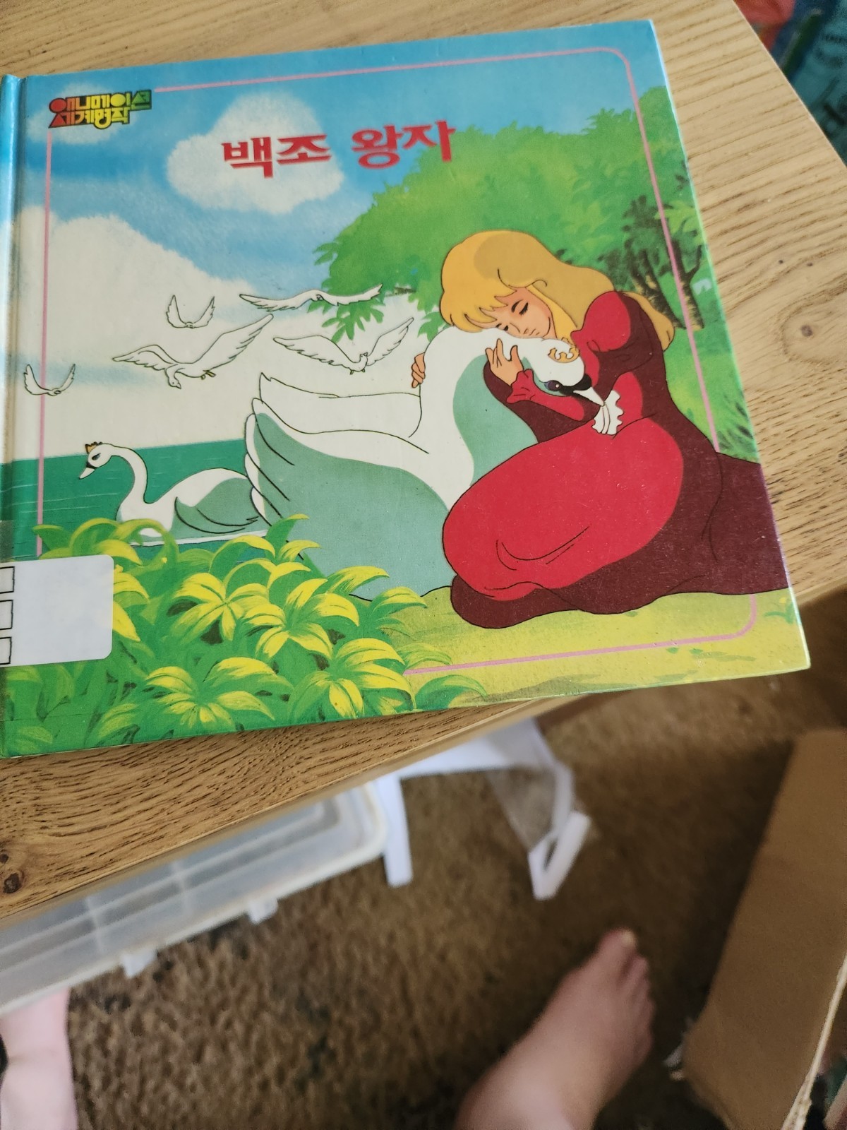 Assorted Korean Children’s Books