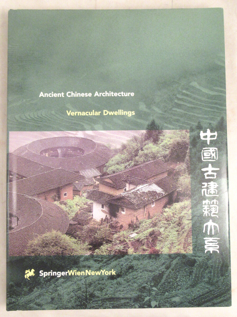 Ancient Chinese Architecture: Vernacular Dwellings 2000 HC Book